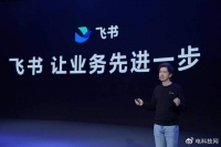 餐饮业数字化转型势在必行，海底捞从飞书中找到降本提效新思路