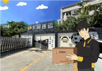 丰网速运快不快,从多角度满足电商用户需求