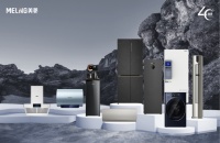 多产业百花齐放 美菱步入高质量发展快车道