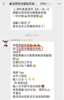 私域转化率翻倍的8个「心理学效应」，老板们应该转给全体员工！