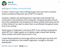 为了给ChatGPT找漏洞，OpenAI悬赏2万美元招募“赏金猎人”