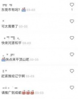 全网最松弛的工作，我不敢说羡慕