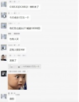 一盘芯片2000万，暴涨300多倍，凭什么？