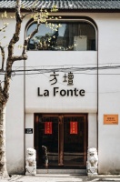 日卖八百杯的寺庙咖啡，为什么吸引年轻人？