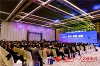 河北电信2023年数字科技生态大会在雄安新区召开