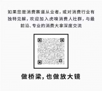 连宝洁都暂停了，美容仪卷入洗牌潮