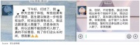 “已读不回”的HR，被00后求职者专治