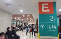 儿科医生，正在离开医院