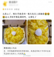 外卖商家大型破防现场，网友：这怨气好有画面感