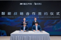 智己联手斑马智行共创智能座舱，志在打造另一个鸿蒙