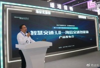 第十三届交博会启幕,海信发布“智慧交通3.0——海信交通智能体”