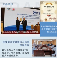 长峰医院背后：婴幼儿发病率4%-5%，多数无专科门诊