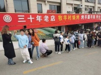 淄博究竟是怎么走红的？