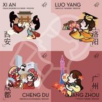 喜茶联合11城文旅局推出城市文旅冰箱贴