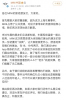 宝马们的傲慢，已经无关紧要