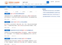 5月起，常熟将用数字人民币发公务员工资