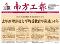 中国式Gap year：Gap了，但没有完全Gap