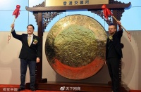 市值跌去95%，明星互联网巨头暴雷，曾获阿里腾讯投资