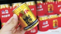 中国红牛遭禁售，天猫京东已全面下架？双方已经大战7年！一路缠斗至最高法院