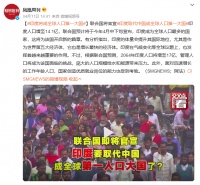 人口负增长时代：中国经济增长的挑战与机遇