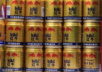 中国红牛被禁止销售，京东天猫全面下架？公司回应来了