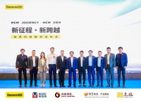 深创投和中金资本联合领投 倍思科技完成数亿元A轮融资