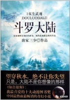 “网小”的穿越逻辑和历史架空
