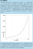 时空穿越而已，有什么难的？