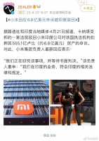 印度，开始直接抢了！