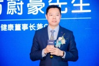 平安健康战略合作日健中外，打造冠心病患者医疗服务中心