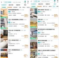 民宿毁约涨价，糟蹋了多少人的五一