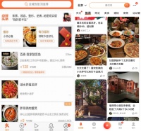 大众点评的内容转型：有多赚钱，就有多艰难
