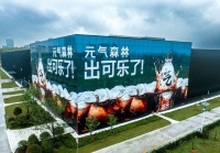 元气森林发布新品“可乐味气泡水”