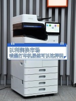 以利润换市场 喷墨打印机居然可以这样玩