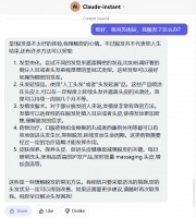 我的语言之局限，即我的世界之局限