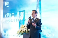 仲量联行发布《中国酒店管理合同白皮书》，诠释高效管理精髓