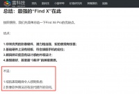 我很担心，旗舰智能手机正在变成“半成品”