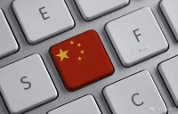 国产软件的遮羞布？大部分基于开源软件修改，甚至采用美国软件