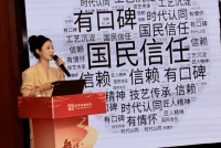 是时候重新认识薇娅了