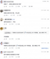 数字空缺，表格空白：上市公司发布“自助式”年报