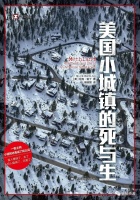 美国小城镇的死与生：没有绝望，就没有泛滥