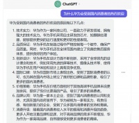 友商全被苹果干趴，华为挽回国产尊严，逆势上涨41%！