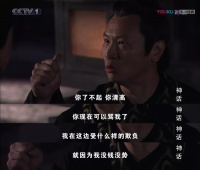 主角出生即满级的国产剧，是不是该变一变了？