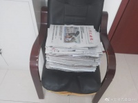 机关单位有个怪现象：报纸没人看，却依旧每天订！