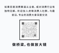 元气森林的出牌方式变了