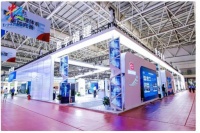 亮相数字峰会｜锐捷网络以硬核实力构筑数字经济发展底座