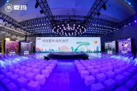 金融界专访爱玛科技：引领行业时尚，满足用户对美好骑行生活的向往