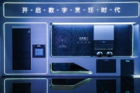 四项升级，老板电器数字厨电AI烹饪新旗舰创造者i7发布｜AWE 2023