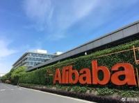 阿里巴巴未来会走向何方