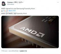 消息称 AMD 已将部分 4 纳米 CPU 芯片订单从台积电转移到三星
